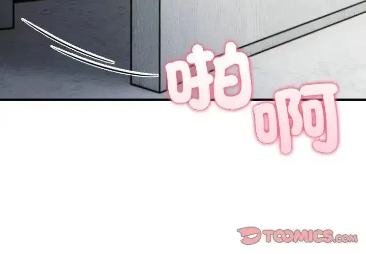 第34話