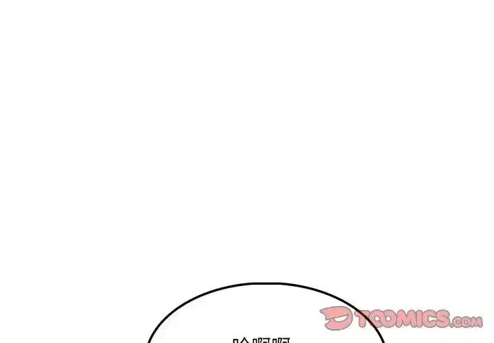 第34話