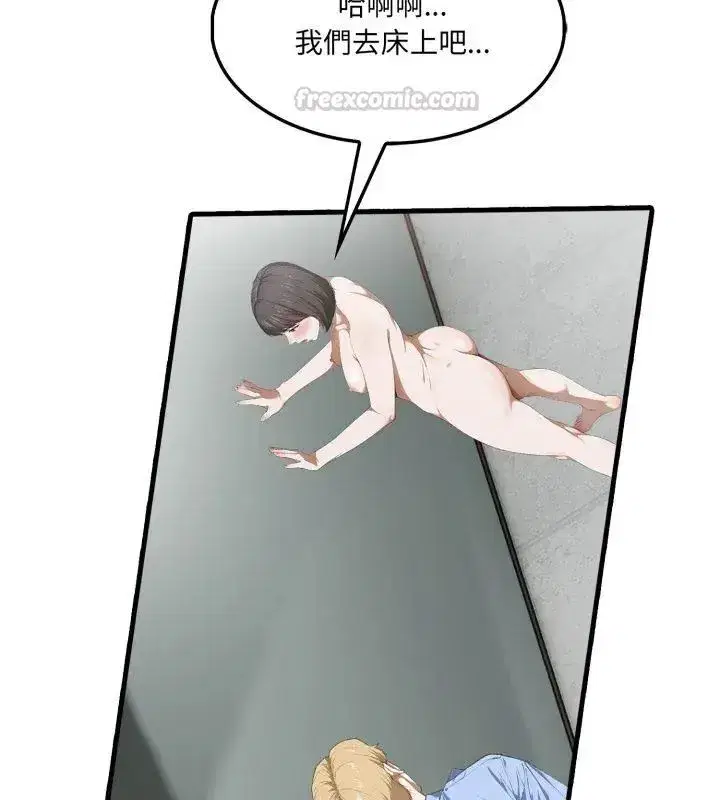 第34話