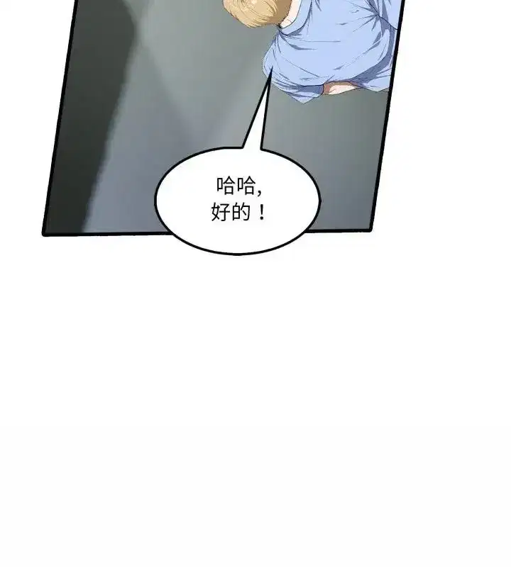 第34話