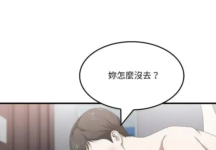 第34話