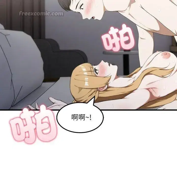 第34話