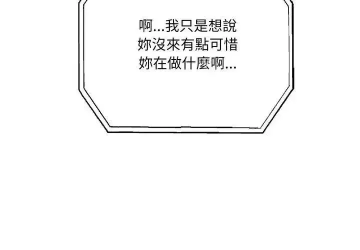 第34話