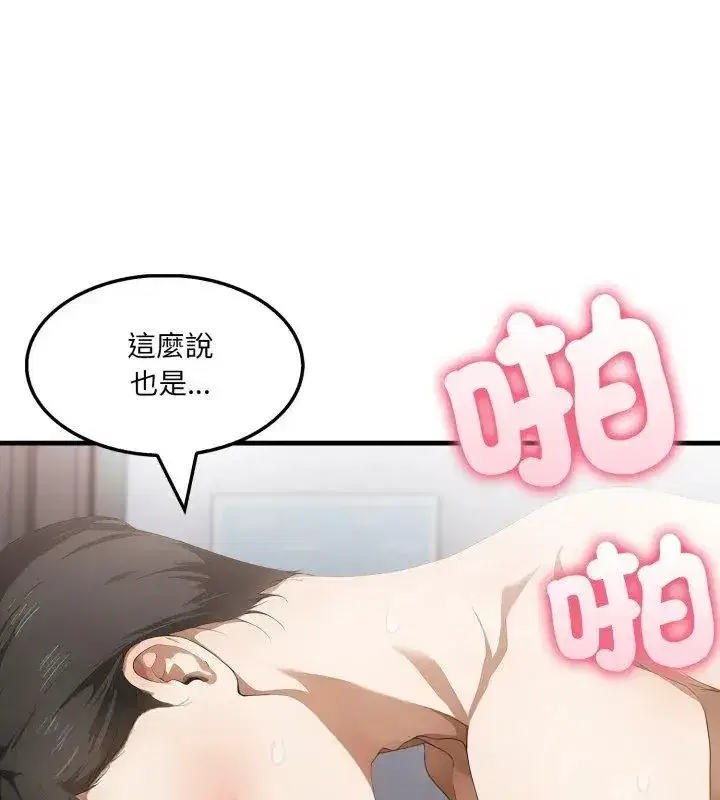 第34話