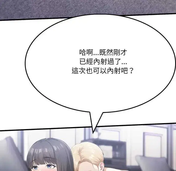 第35話