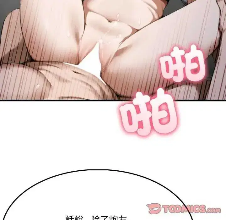 第35話