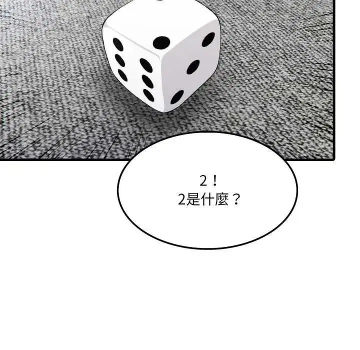 第35話