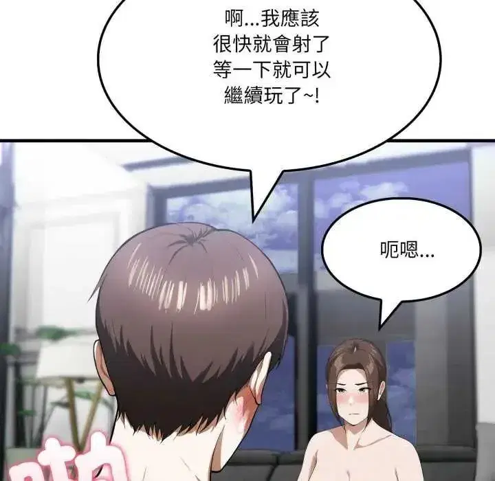 第35話