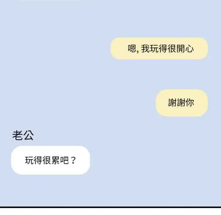 第36話