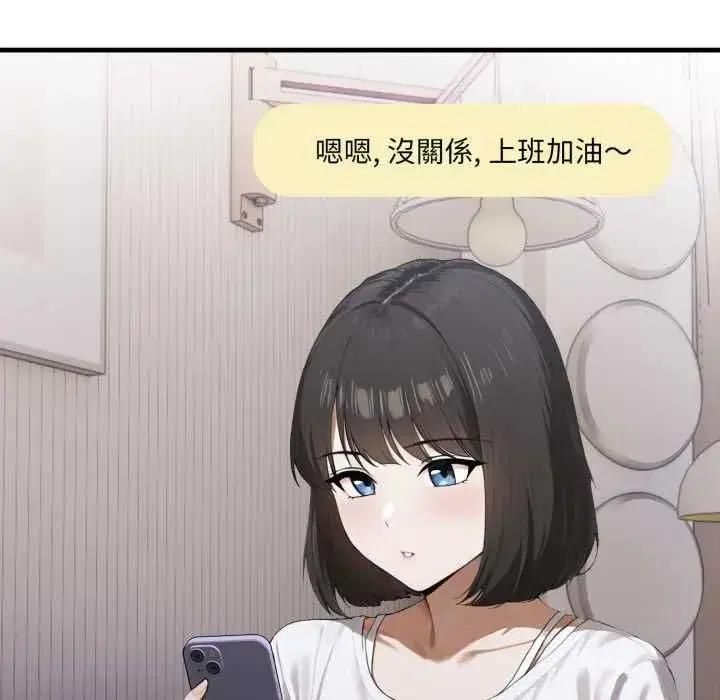 第36話