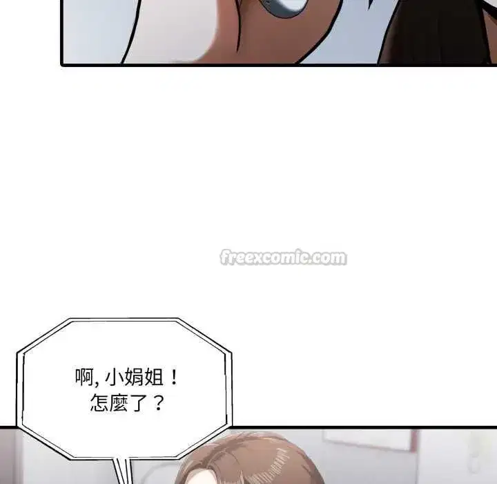 第36話