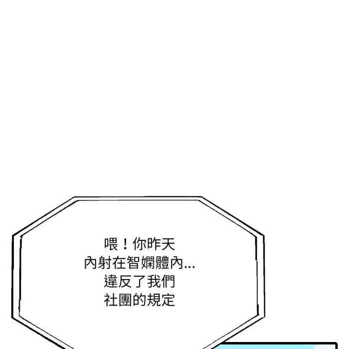 第36話