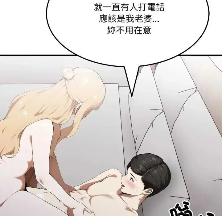 第36話