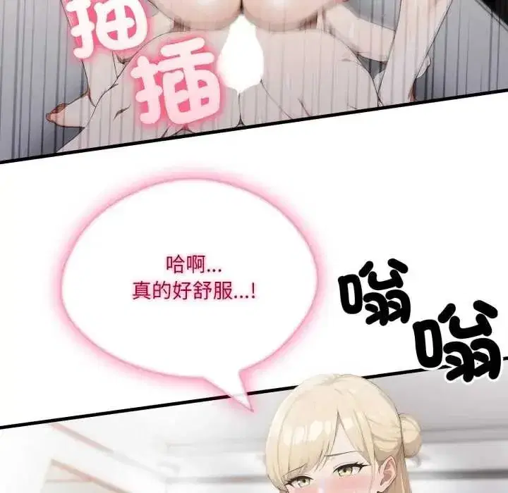 第36話