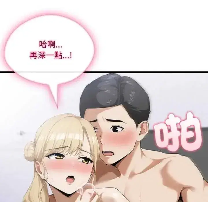 第37話