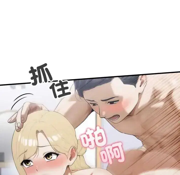 第37話