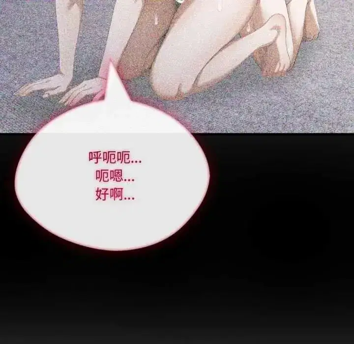 第37話