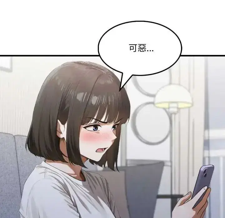 第37話