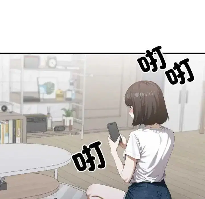 第37話