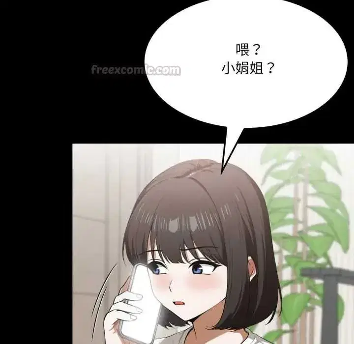 第37話