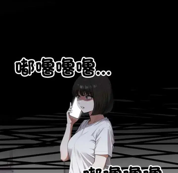 第37話