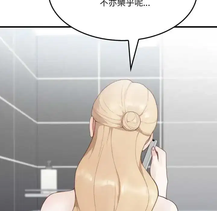第37話