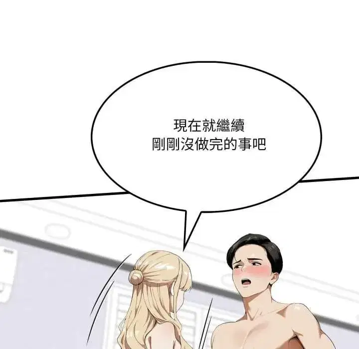 第37話