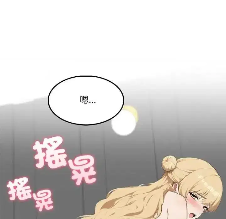 第37話