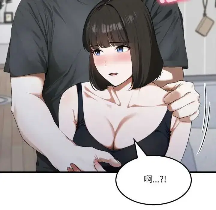 第38話