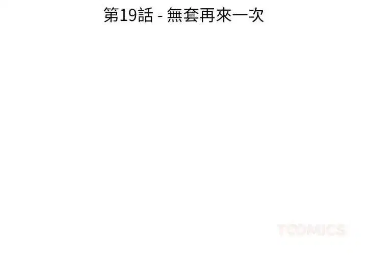 第38話