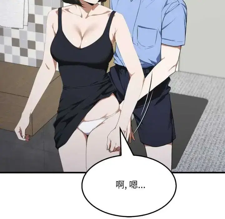 第38話