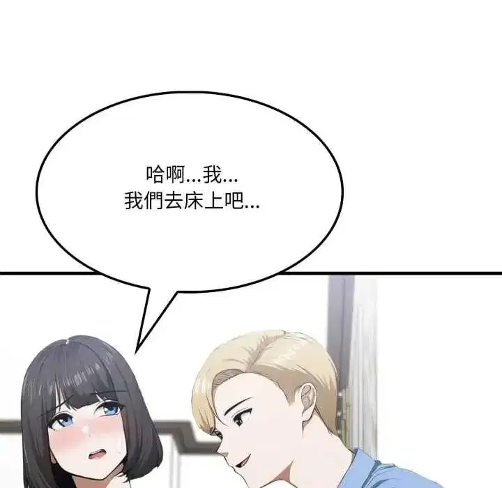 第38話