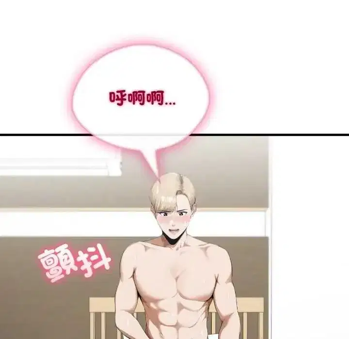 第39話