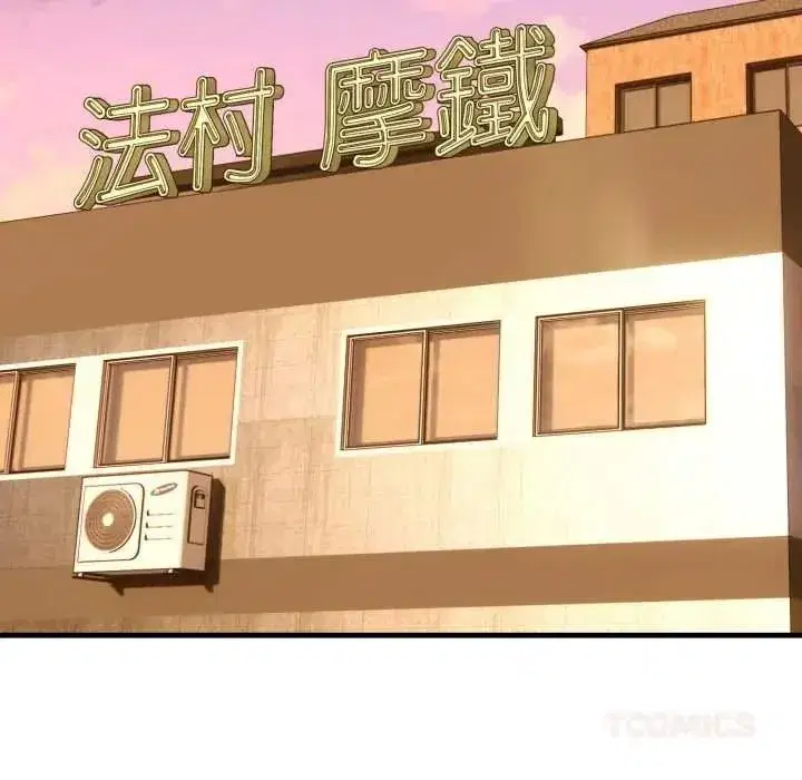 第39話