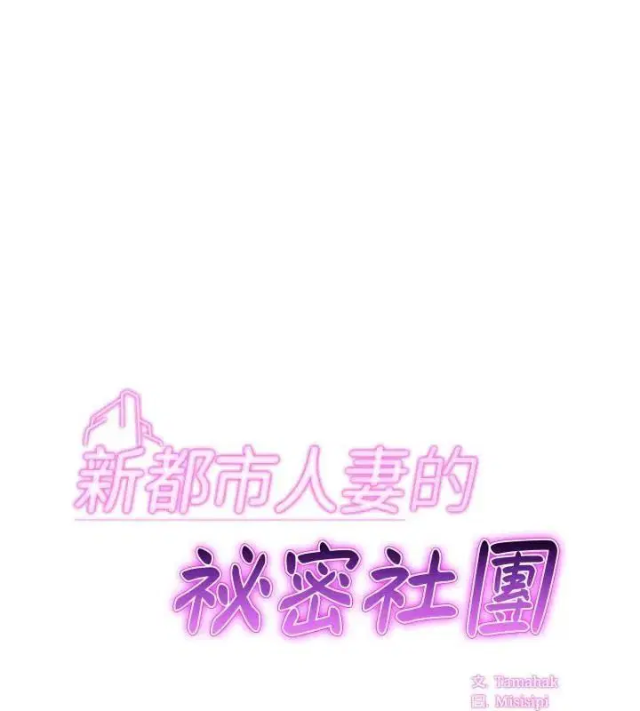 第40話