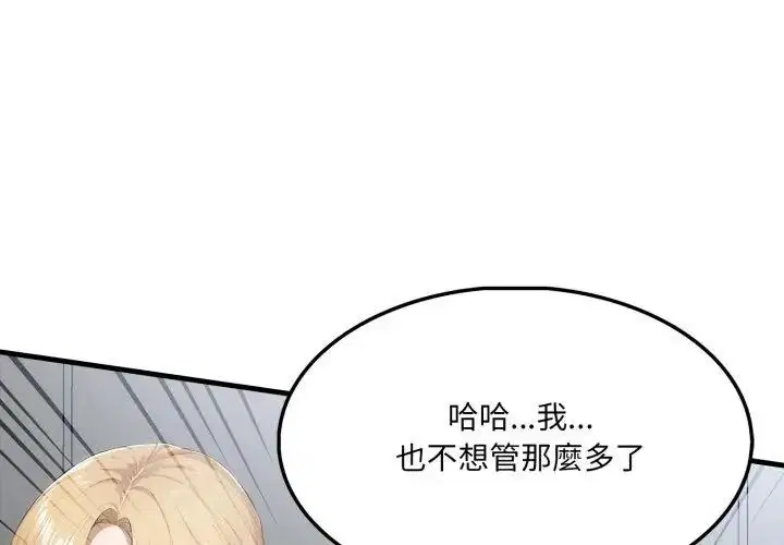 第40話
