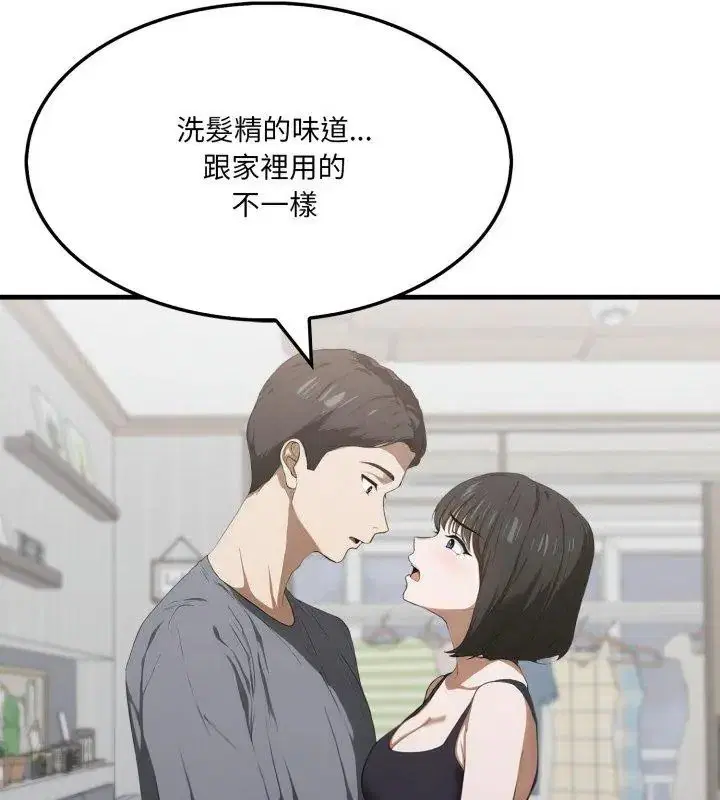 第40話