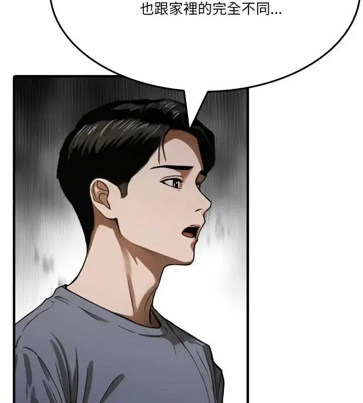 第40話