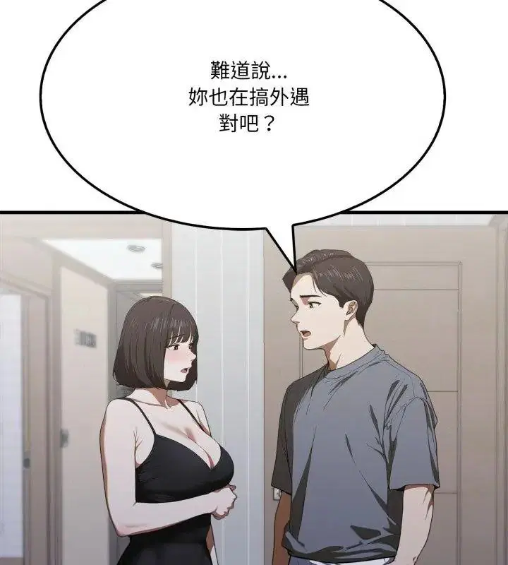 第40話