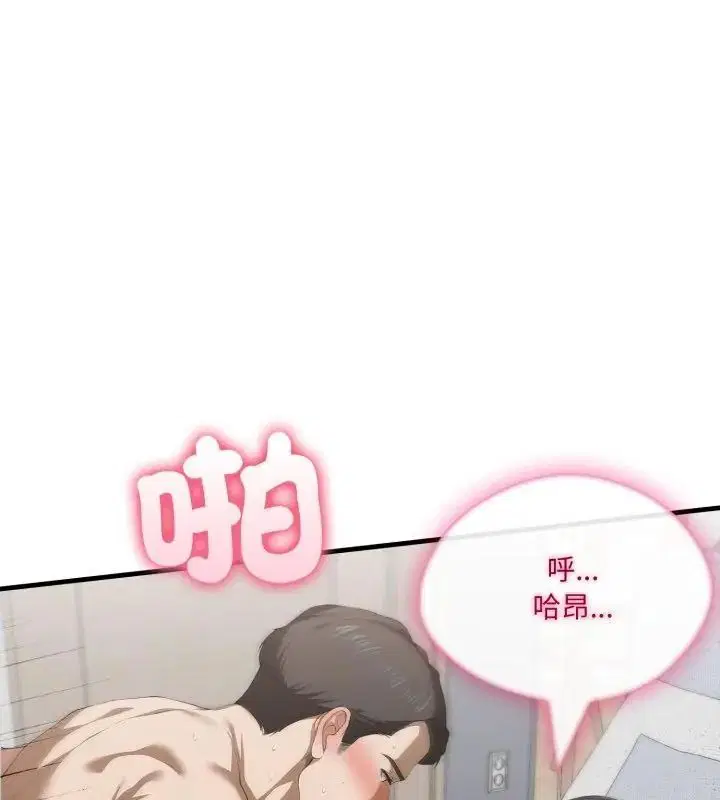 第40話