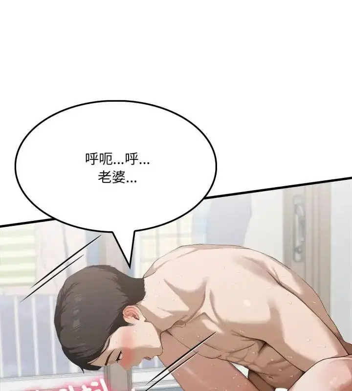 第40話