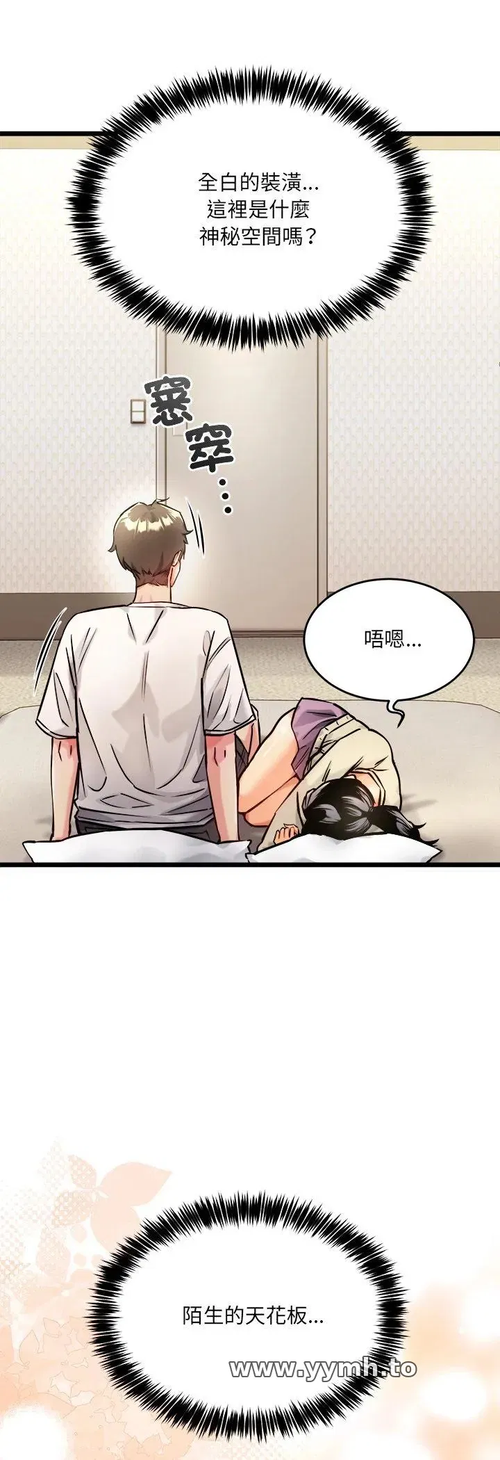 第1話