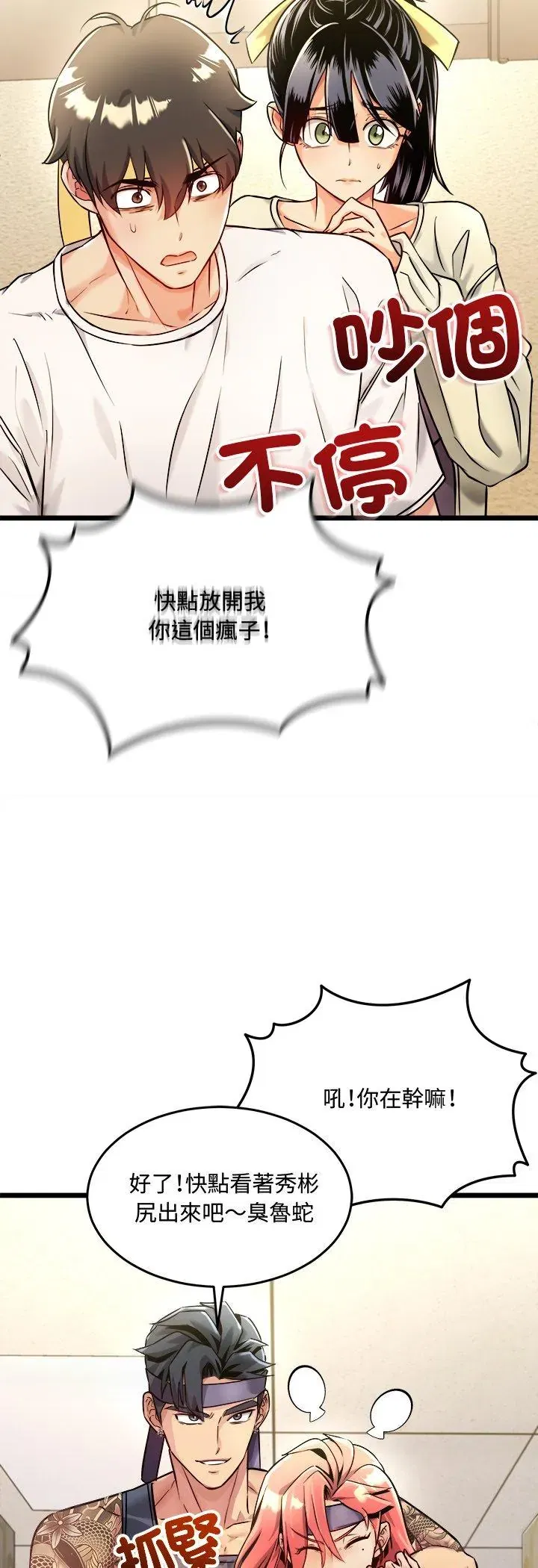 第1話