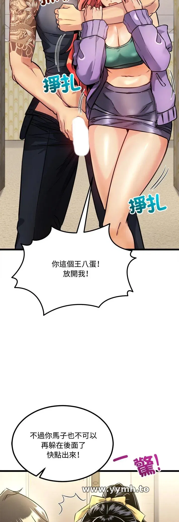 第1話