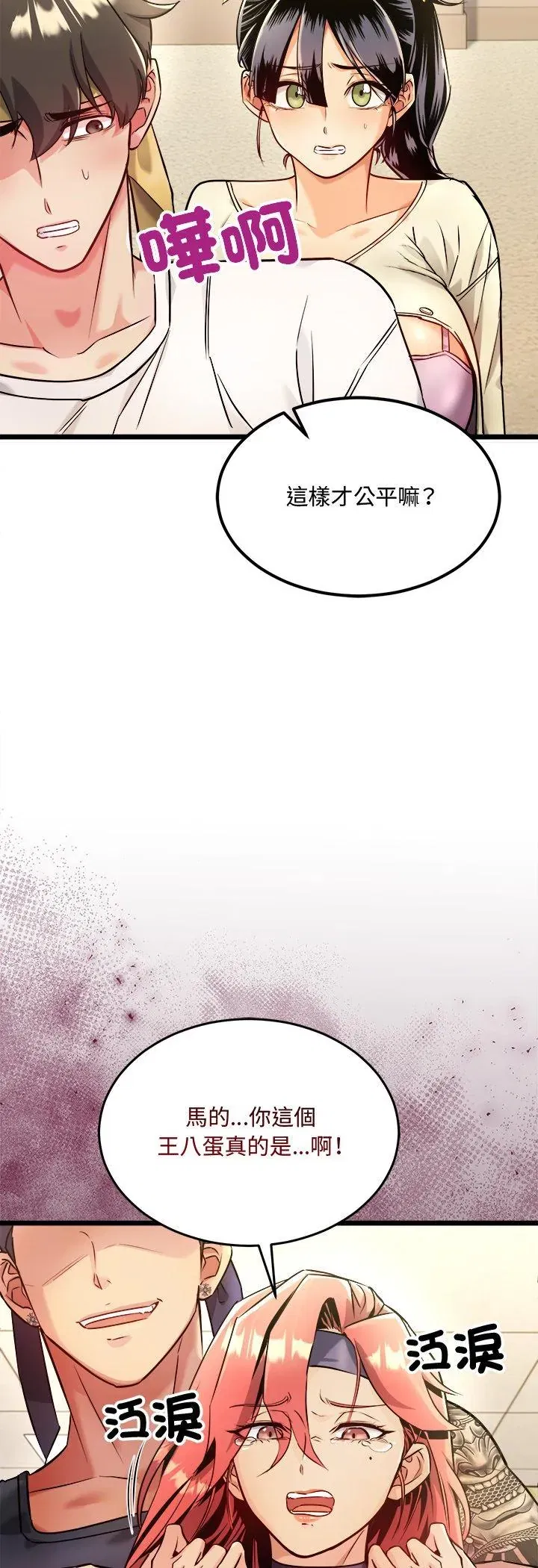 第1話