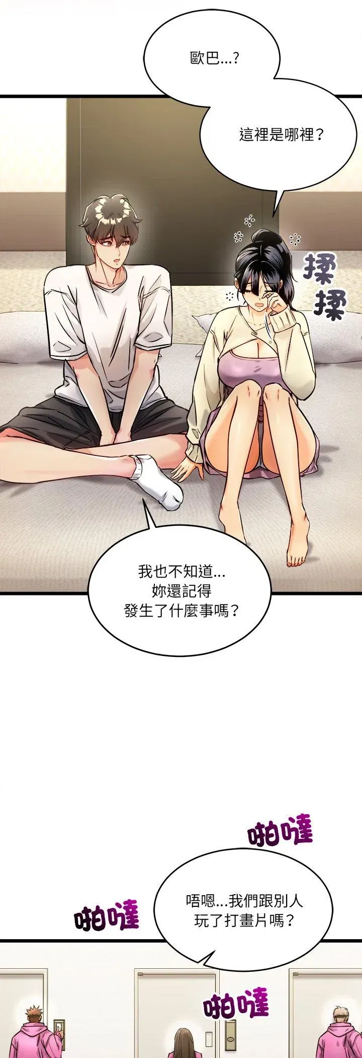 第1話