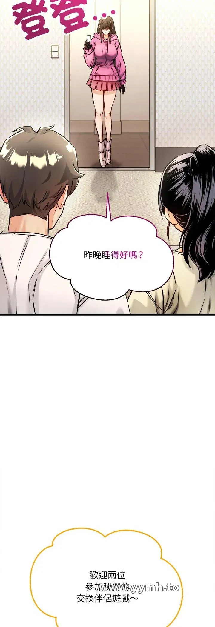 第1話