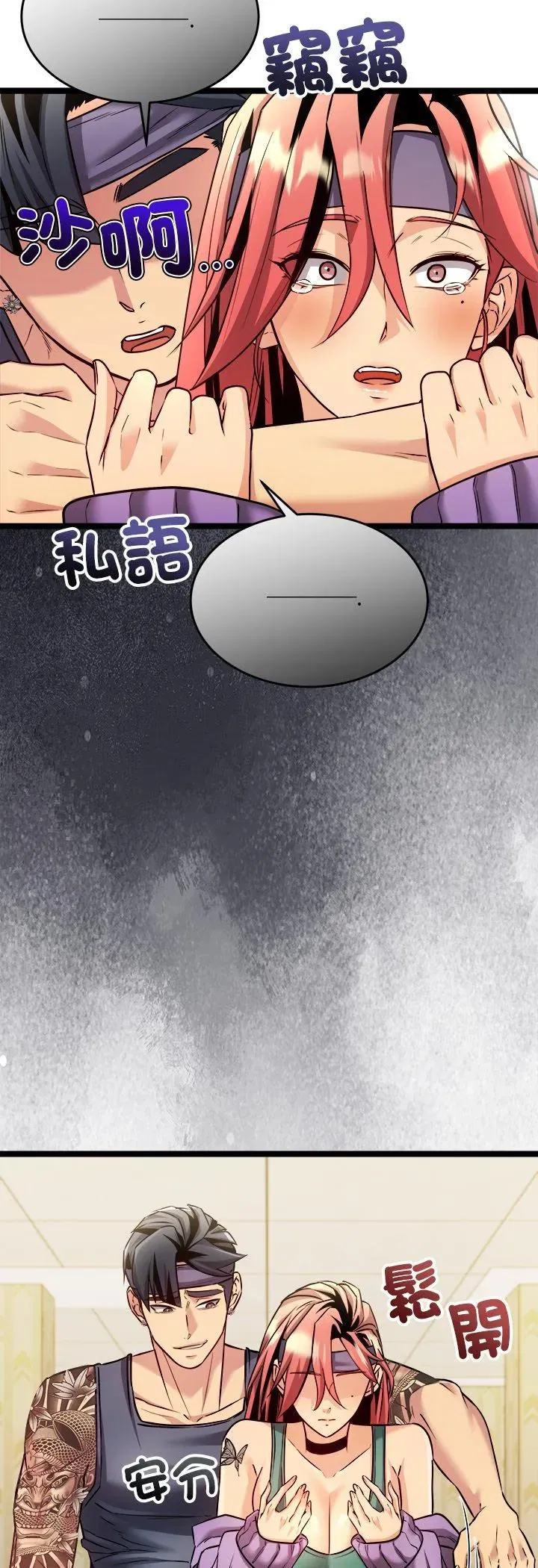 第2話
