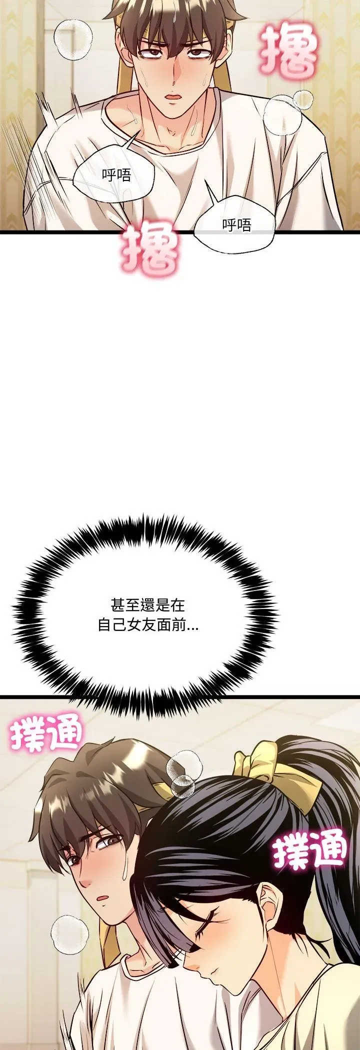 第2話