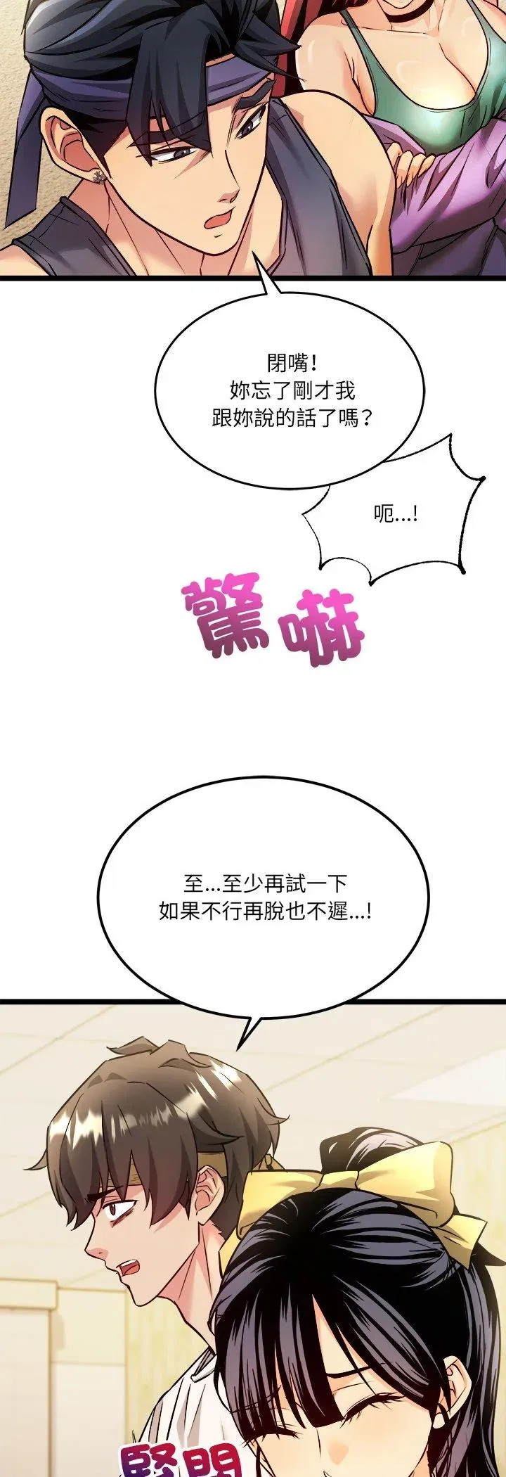 第2話
